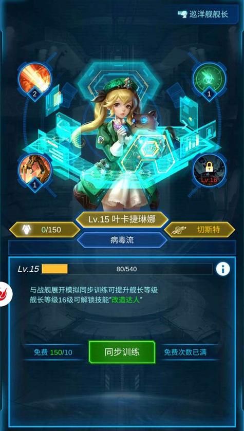 星河战队游戏秘籍合集 隐藏关卡解锁技巧一览