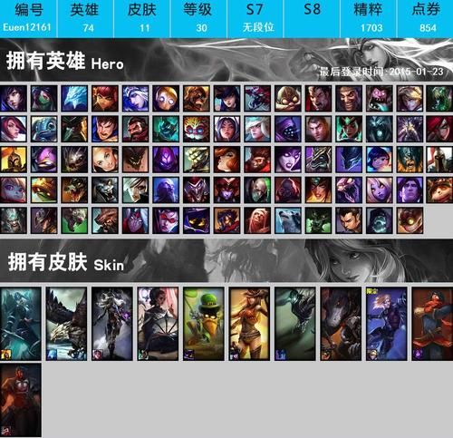 星河战队雷克顿技能解析 最强出装推荐