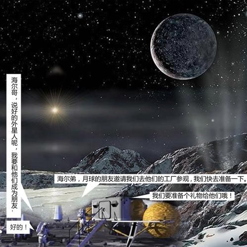 星空之门内瑟斯背景故事 英雄起源大揭秘