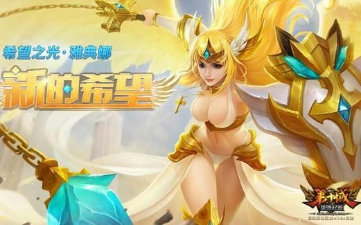 星空之门内瑟斯背景故事 英雄起源大揭秘
