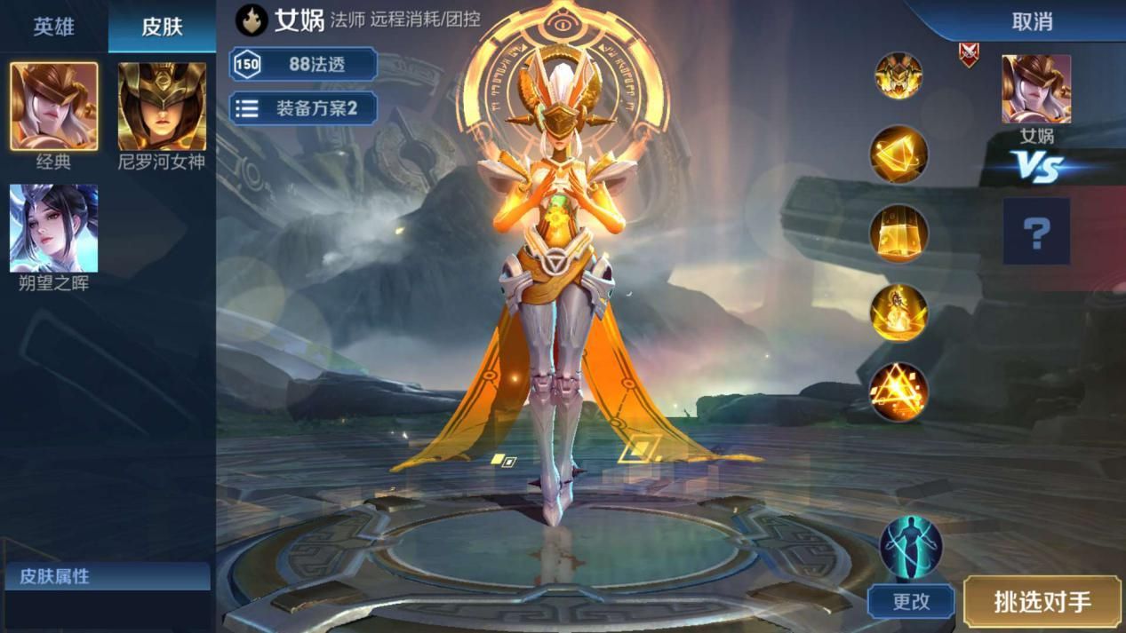 星空之门内瑟斯背景故事 英雄起源大揭秘