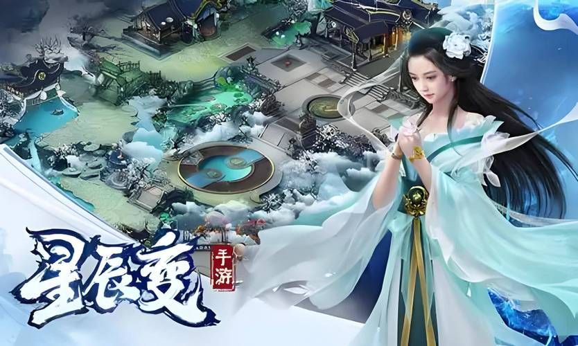 星辰变ol好玩吗 真实玩家体验分享给你
