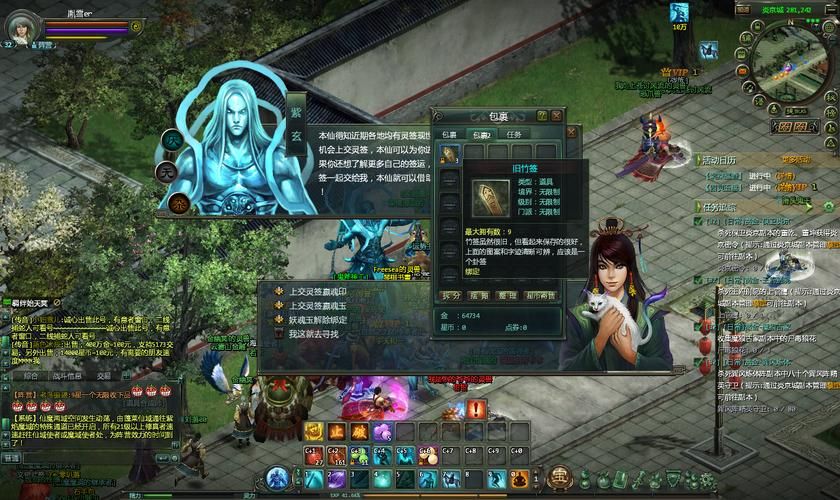 星辰变ol好玩吗 真实玩家体验分享给你