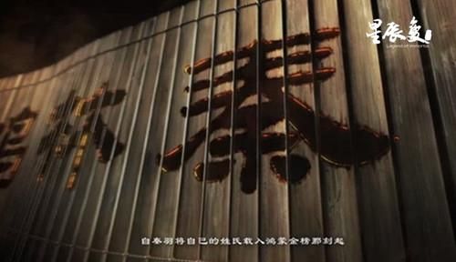 星辰变之金榜提名主角成长路线与关键转折点