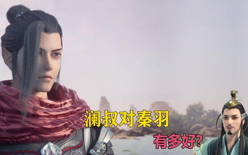 星辰变澜叔实力对比澜叔和其他角色谁更厉害