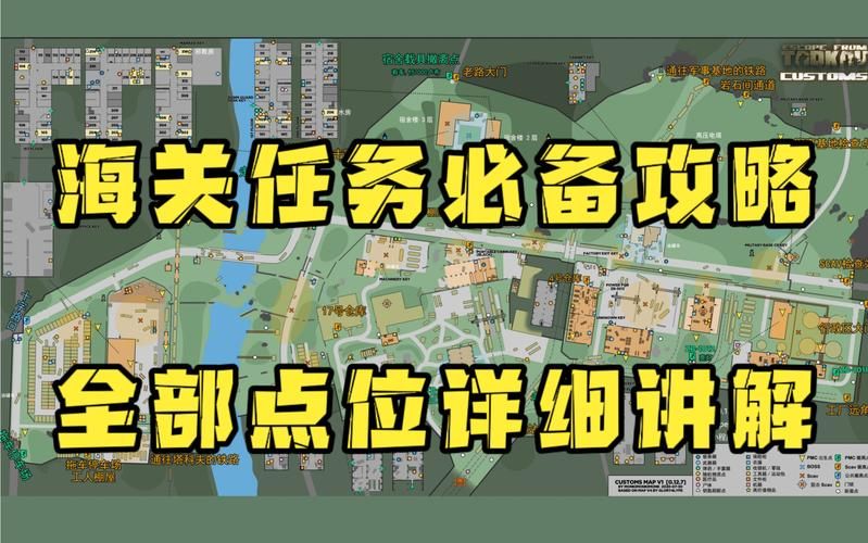 星辰变稀有怪坐标指南 高效刷怪必备点位推荐