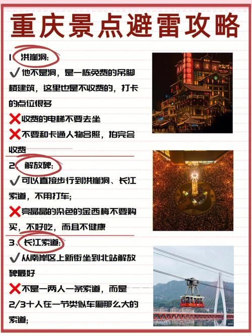 星辰变稀有怪坐标指南 高效刷怪必备点位推荐