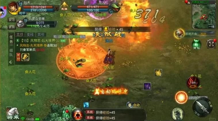 星辰变稀有怪坐标指南 高效刷怪必备点位推荐