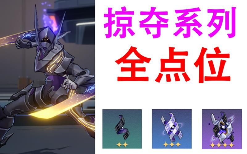 星辰变稀有怪坐标指南 高效刷怪必备点位推荐