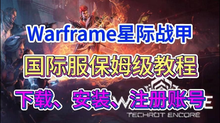 星际1.08补丁下载安装教程 手把手教你升级游戏版本