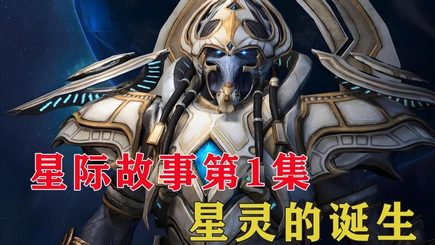 星际1.13补丁常见问题解答 遇到这些问题可以这样解决