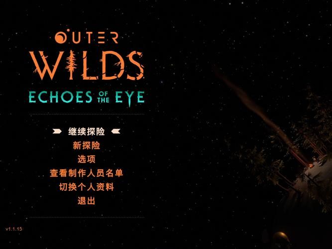 星际1.13补丁常见问题解答 遇到这些问题可以这样解决