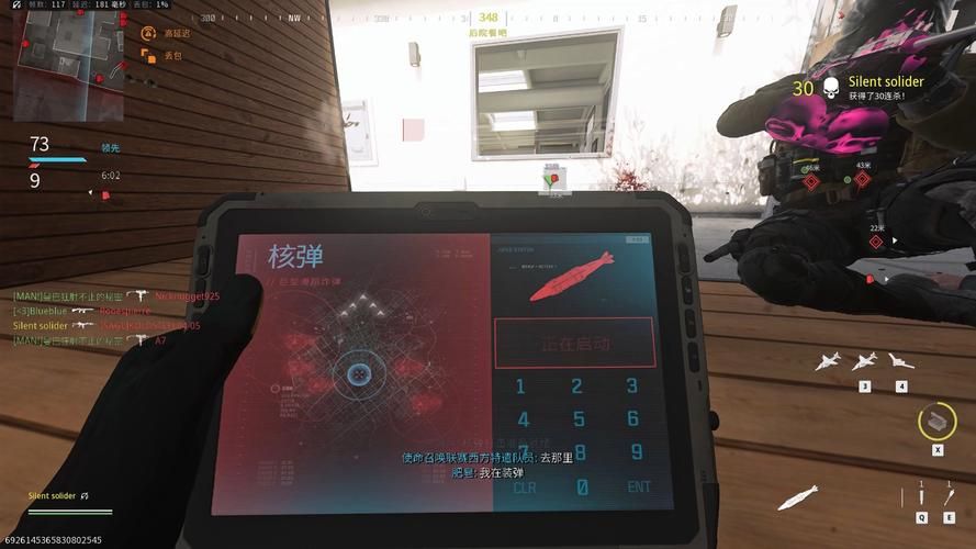 星际apm测试器有什么用 游戏玩家必备手速检测仪