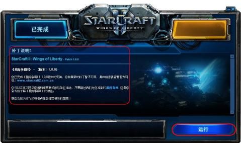 星际争霸2解说教学新手必看实战技巧