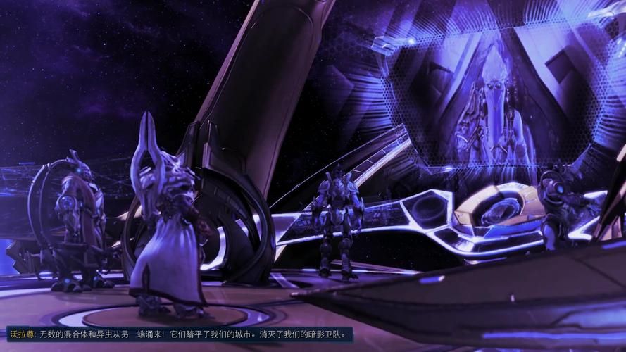 星际争霸2解说教学新手必看实战技巧
