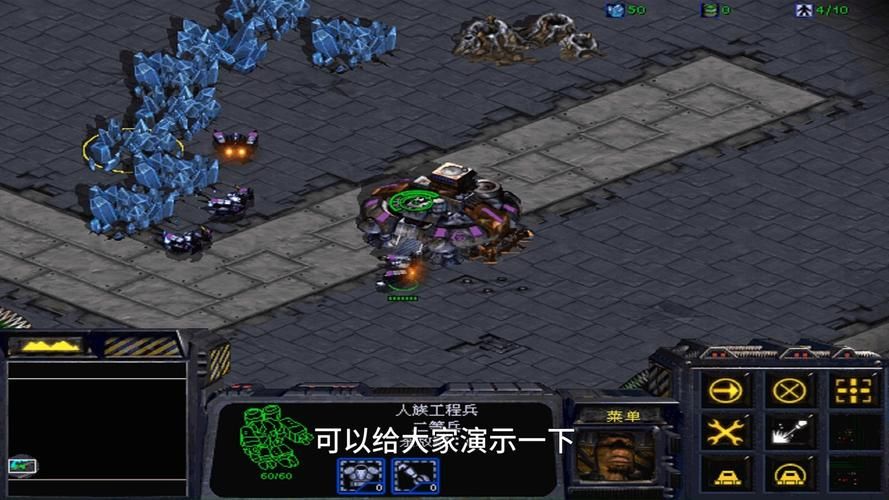 星际争霸汉化补丁安装失败 常见问题解决方法汇总