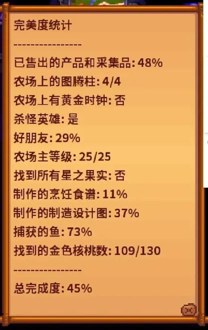 星露谷蟹笼怎么用 教你快速捕获海鲜技巧
