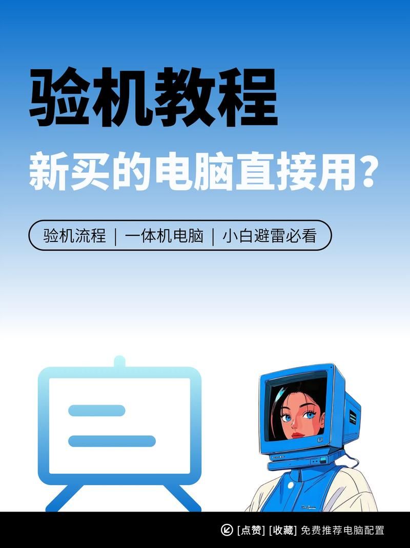 映像文件怎么打开 电脑小白也能轻松学会的方法