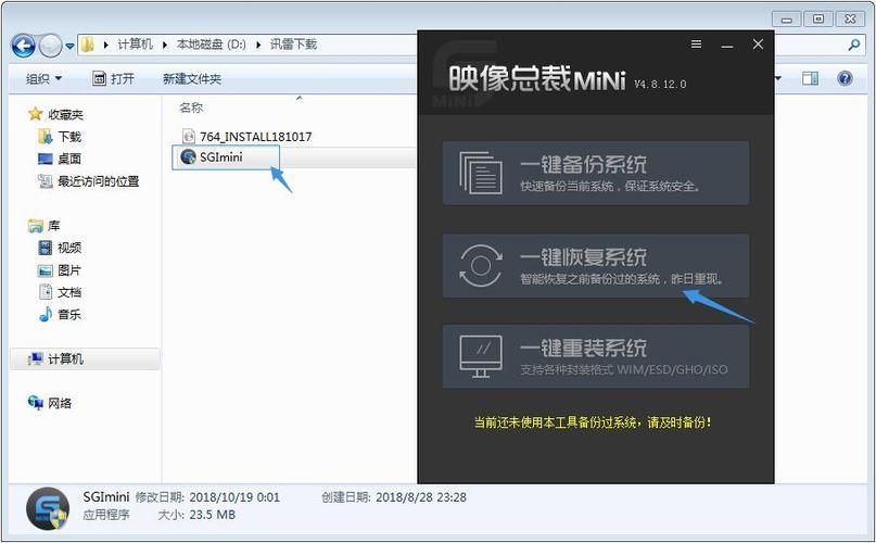 映像文件怎么打开 电脑小白也能轻松学会的方法