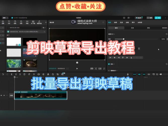 映像文件怎么打开 电脑小白也能轻松学会的方法