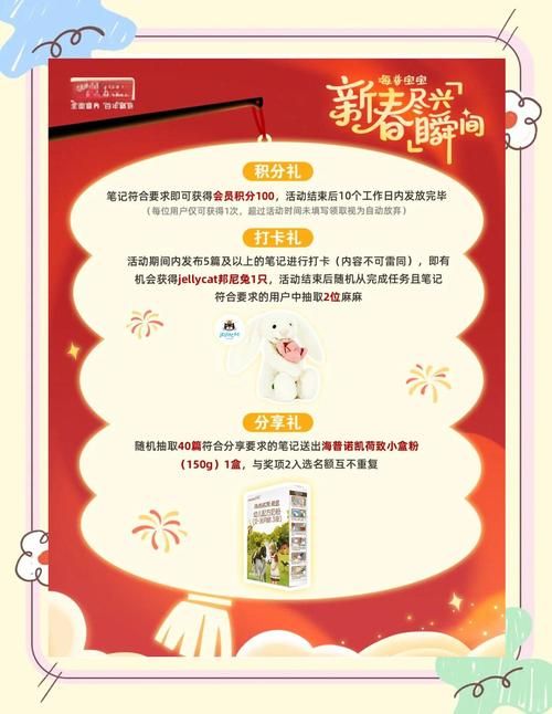 春季排位挑战回馈限时活动速来参与领奖