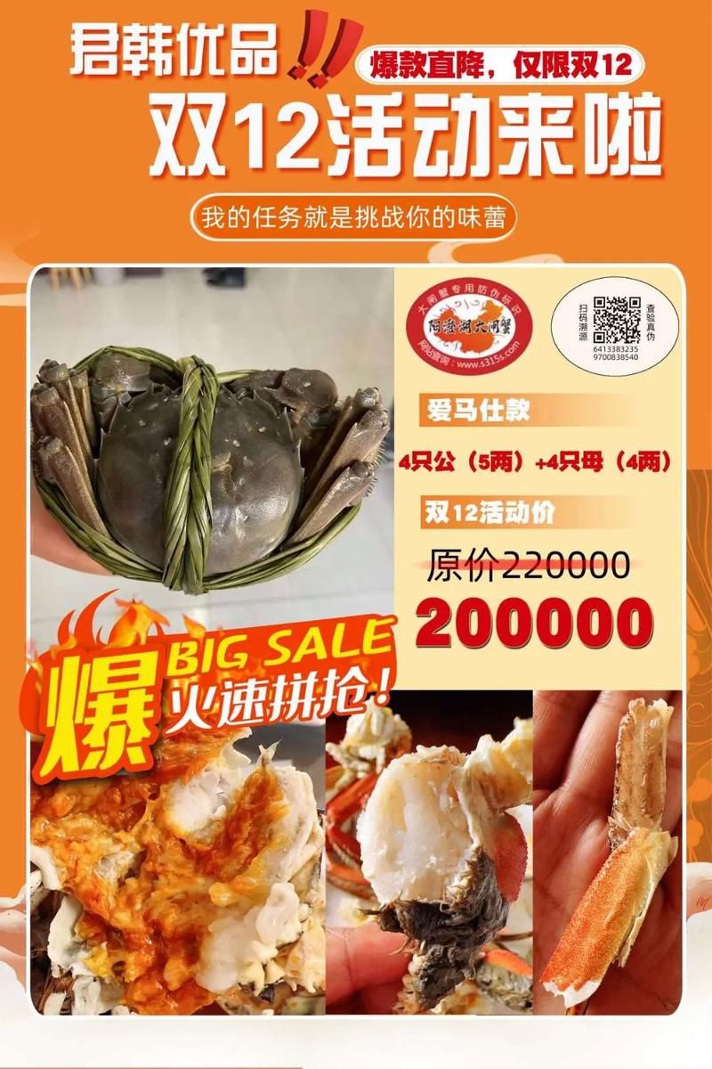 春季排位挑战回馈限时活动速来参与领奖