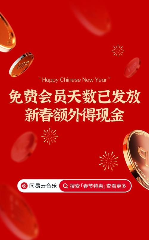 春季排位挑战回馈限时活动速来参与领奖