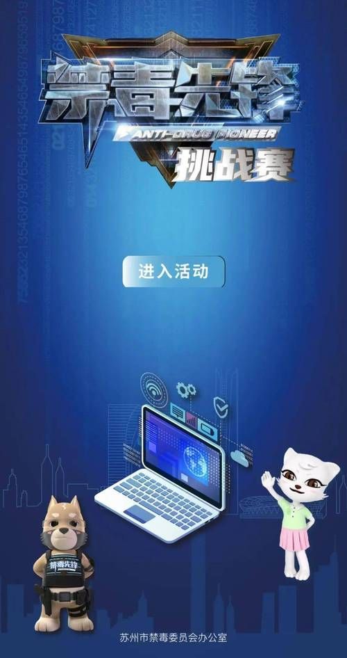 春季排位挑战回馈限时活动速来参与领奖