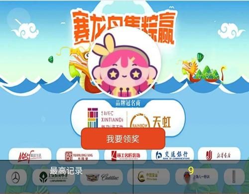 春季排位挑战回馈限时活动速来参与领奖