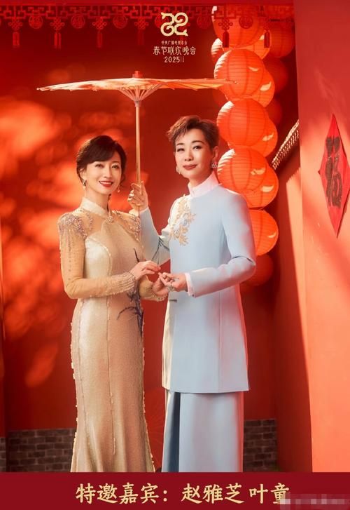 春晚强大阵容曝光老艺术家与新秀同台献艺