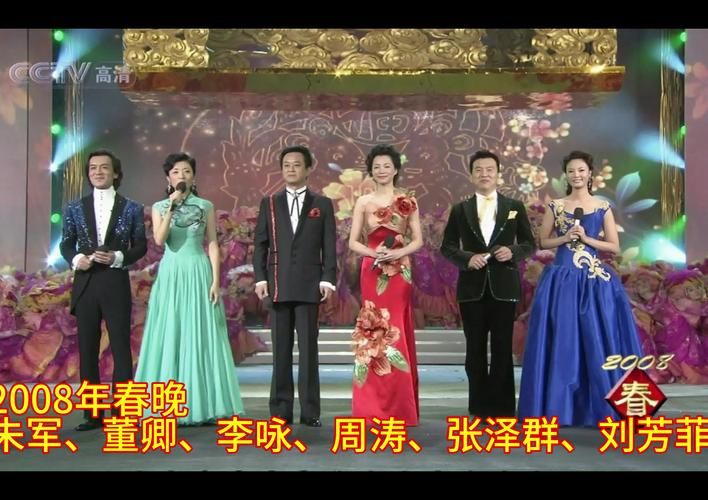 春晚强大阵容曝光老艺术家与新秀同台献艺