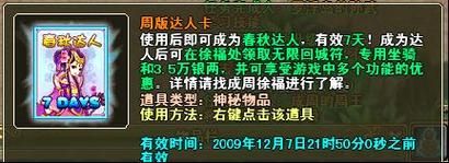 春秋q传配置要求高吗 电脑需要什么配置才能玩