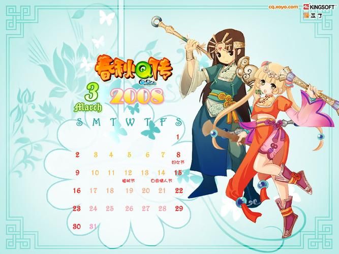 春秋q传配置要求高吗 电脑需要什么配置才能玩