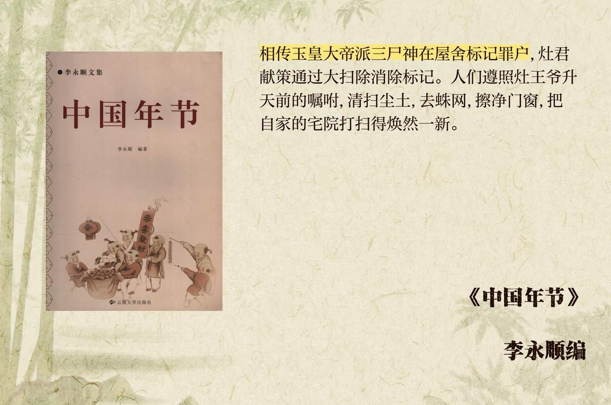 春节扫尘蚂蚁庄园今日答案 扫帚历史竟有四千年这么久