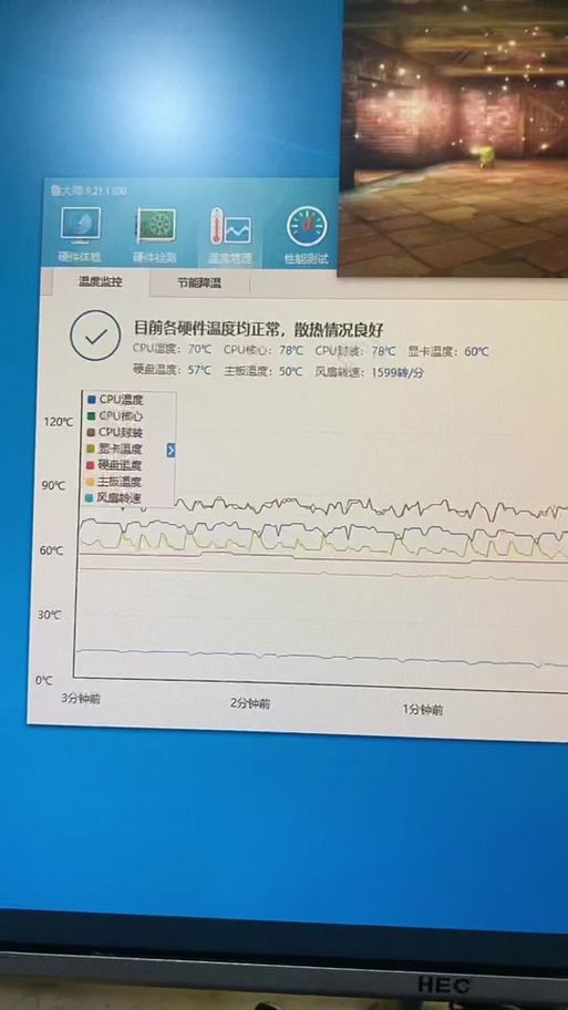 显卡温度高怎么办 教你5个快速降温小妙招