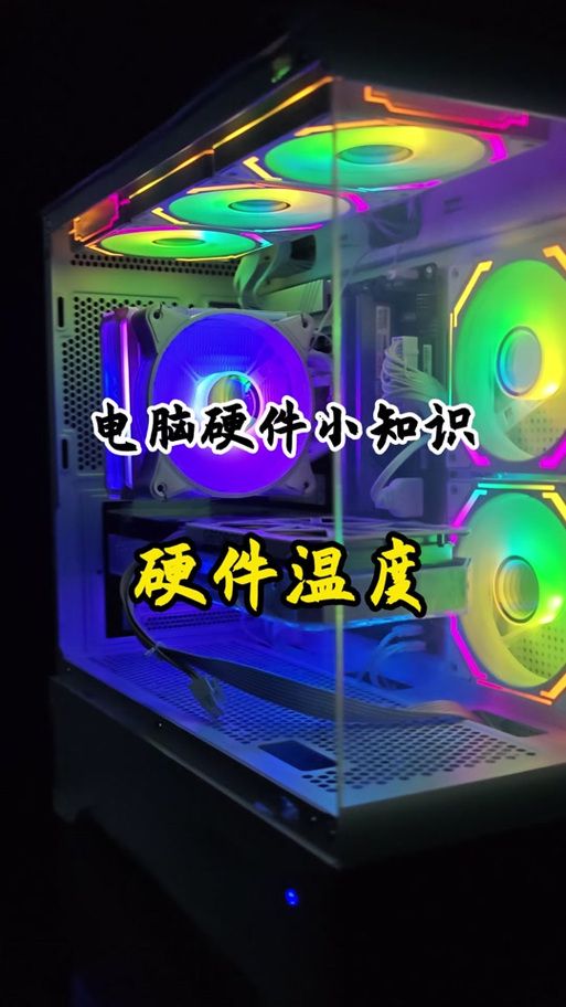 显卡温度高怎么办 教你5个快速降温小妙招