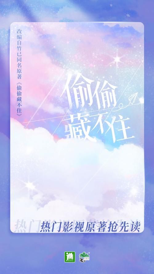 晋江作品库手机版下载 最新官方正版免费安装指南