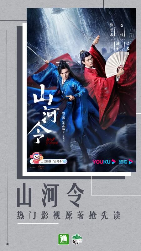 晋江作品库手机版下载 最新官方正版免费安装指南