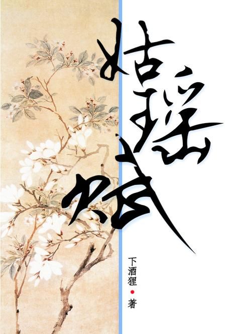 晋江作品库手机版下载 最新官方正版免费安装指南