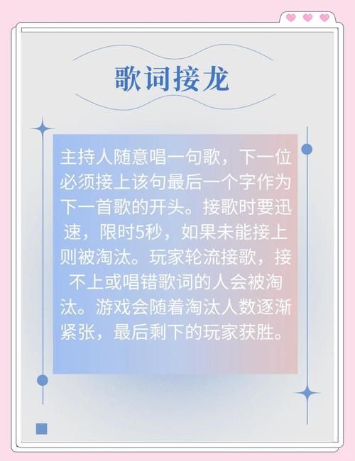 晚会游戏背景音乐选择技巧简单又实用