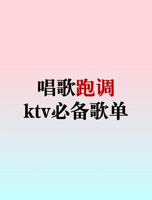 晚会游戏背景音乐选择技巧简单又实用