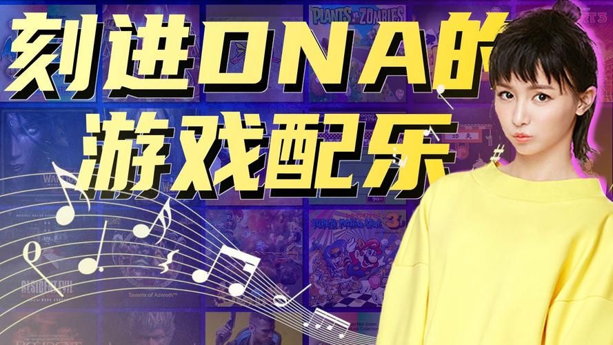 晚会游戏背景音乐选择技巧简单又实用
