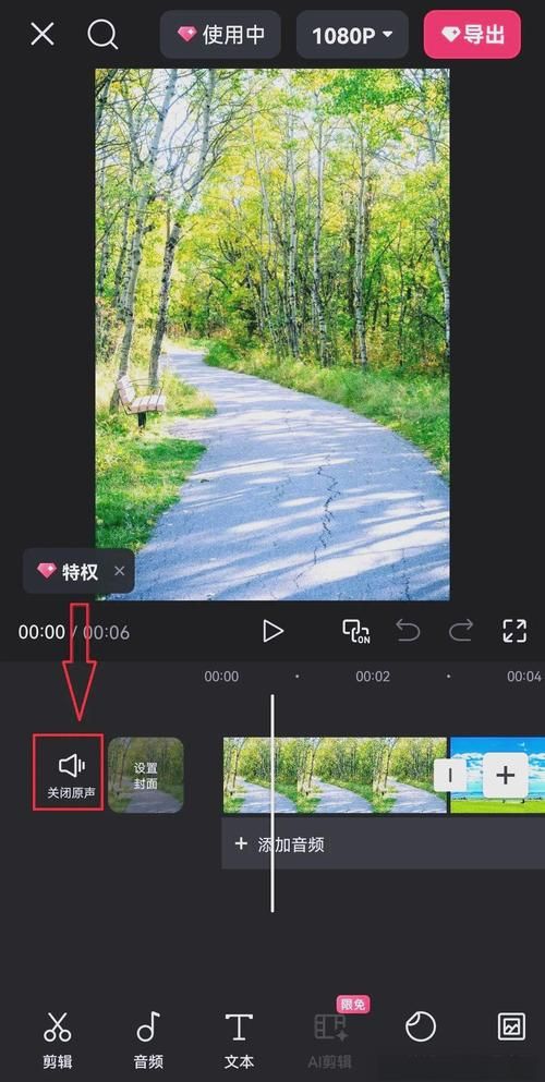 晚会游戏背景音乐选择技巧简单又实用