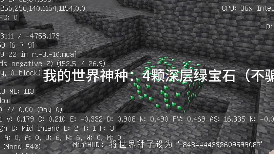 普拉塔尼的黄金石怎么获得 获取这块宝石的几种方法