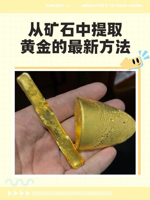 普拉塔尼的黄金石怎么获得 获取这块宝石的几种方法