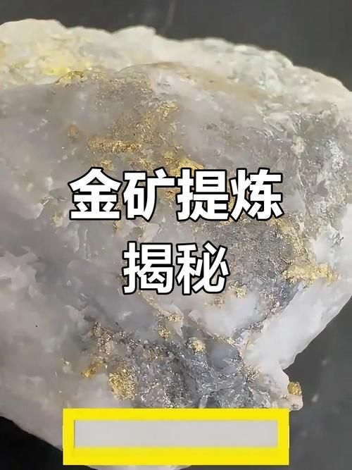 普拉塔尼的黄金石怎么获得 获取这块宝石的几种方法