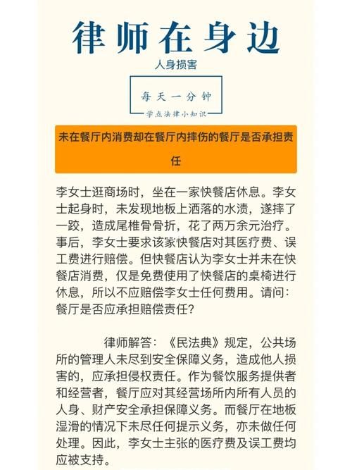 普法栏目剧爱潮4精彩片段 法律知识轻松学起来