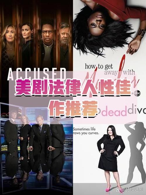 普法栏目剧爱潮4精彩片段 法律知识轻松学起来