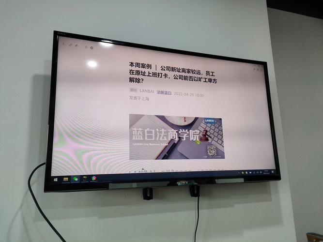 普法栏目剧爱潮4精彩片段 法律知识轻松学起来