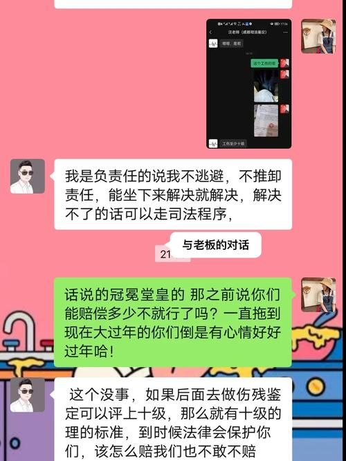 普法栏目剧爱潮4精彩片段 法律知识轻松学起来